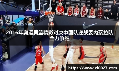 博鱼中国官方入口