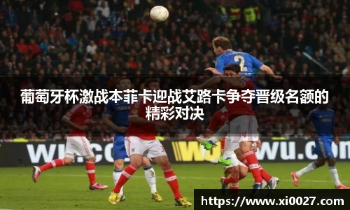 博鱼中国官方入口