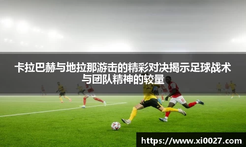 博鱼中国官方入口