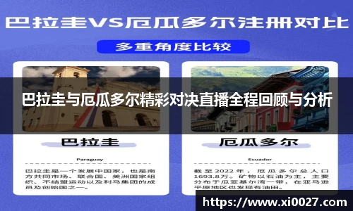 博鱼中国官方入口