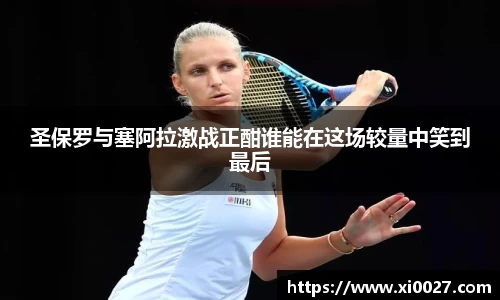 博鱼中国官方入口