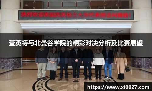 博鱼中国官方入口