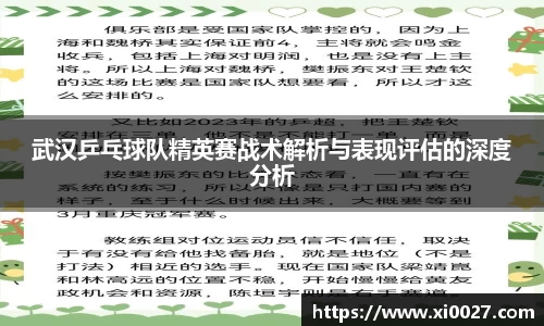 博鱼中国官方入口